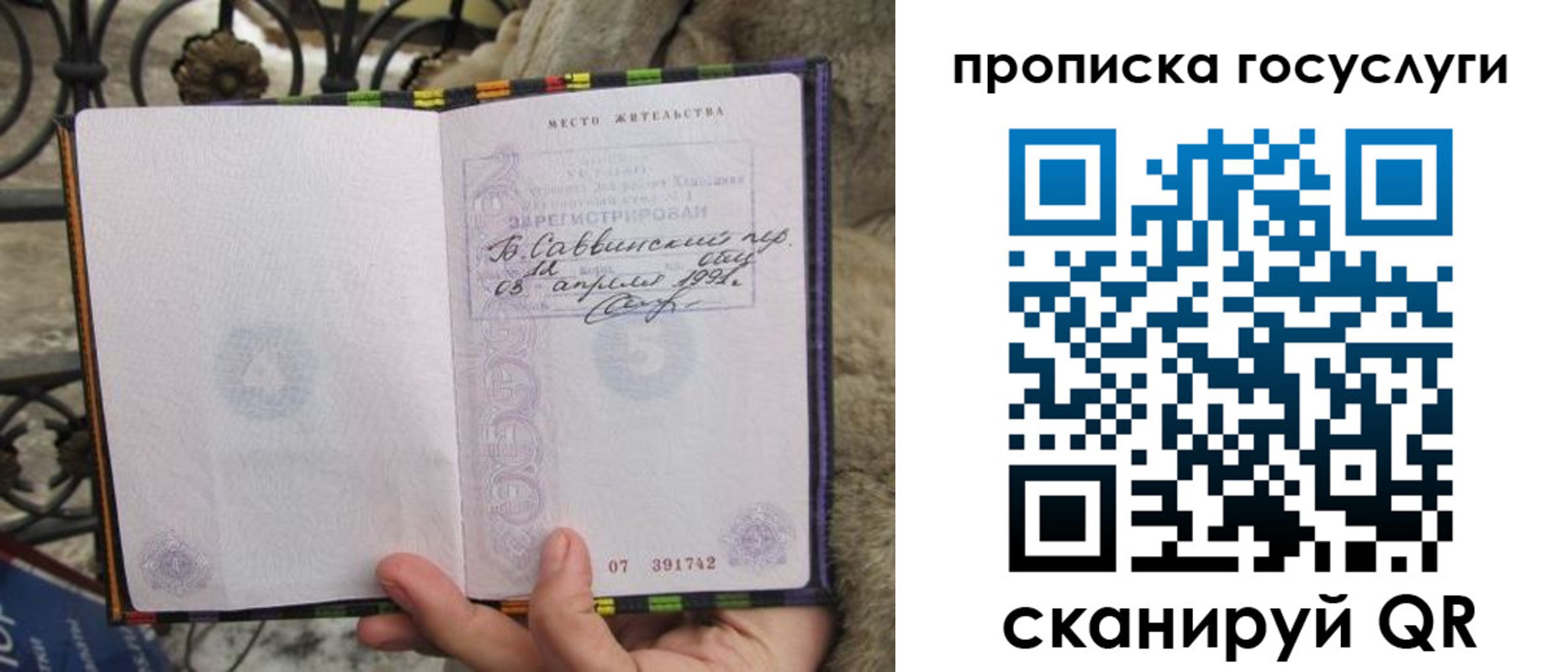 регистрация для дет. сада в Ульяновске