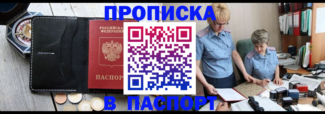 регистрация в Ульяновске