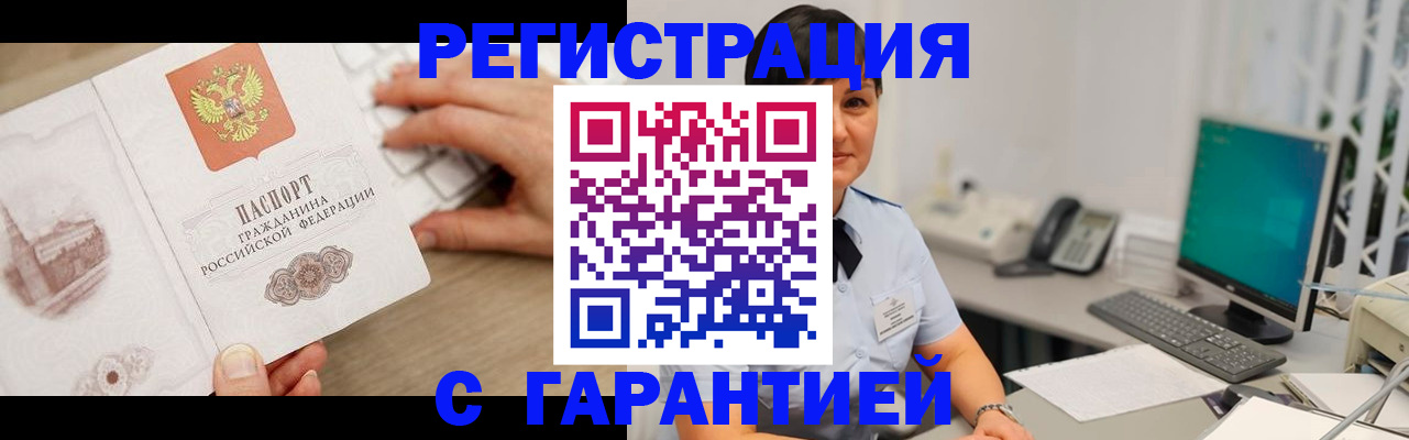 найти адрес прописки в Ульяновске