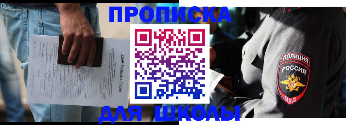 временная регистрация госуслуги в Ульяновске