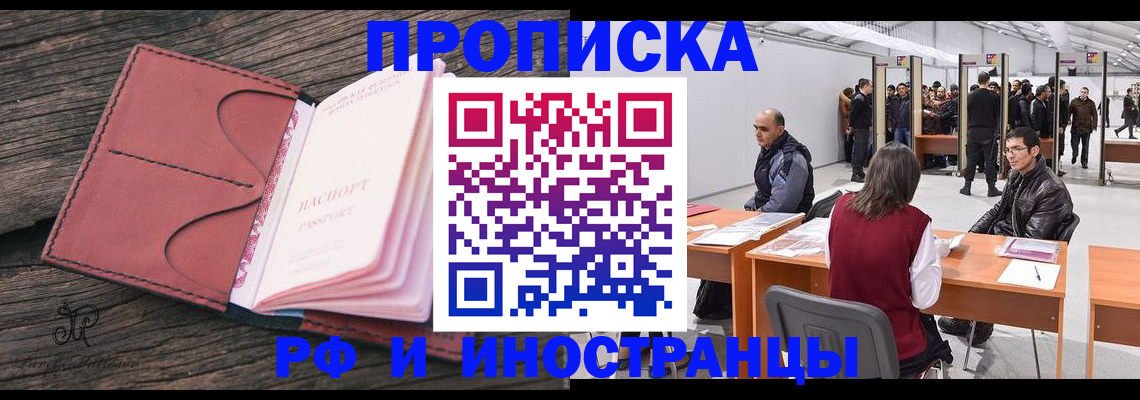 регистрация для школы в Ульяновске