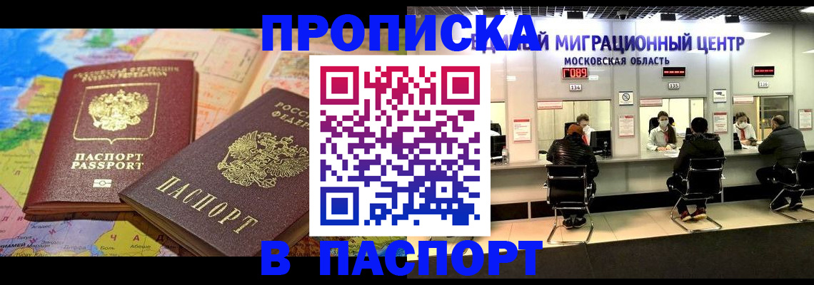 временная регистрация госуслуги в Ульяновске